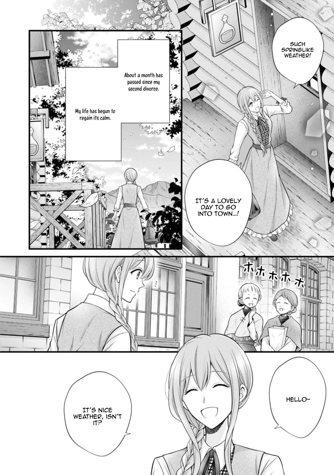 The Black Knight, My First Love, Suddenly Became My Fiancé. Chapter 2 - page 14
